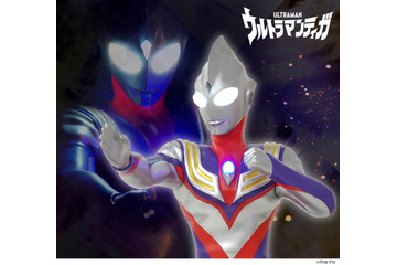 「ウルトラマンティガ」カラータイマーと目が発光！高再現度なフィギュア登場 画像
