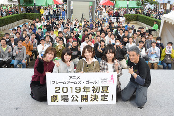 劇場版「フレームアームズ・ガール」2019年初夏に公開！「それぞれの“ウチの子”達と一緒に続報をお待ち頂ければ」 画像