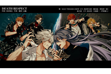 「ヒプマイ」最新楽曲、トレイラー公開！ 