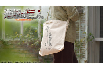 「進撃の巨人」小人になったエレンらと一緒にお出かけ♪ この冬使いたいコラボアパレル全41種 画像