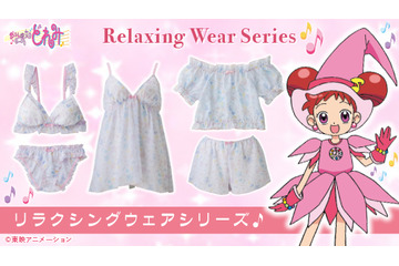 「おジャ魔女どれみ」世代のオトナ女子にもGOOD♪遊び心溢れるリラクシングウェア 画像