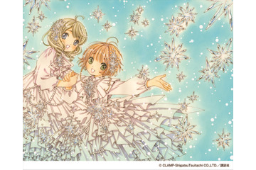 「CCさくら展」の見どころは？ 原画約200点＆巨大ケロちゃんほか展示内容を一挙紹介 画像