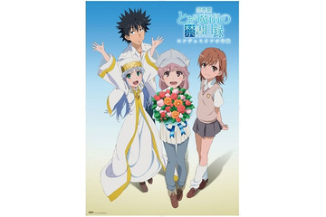 劇場版「とある魔術の禁書目録」　5月25日～2週間限定公開に限定ポスタープレゼント 画像