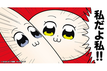 「ポプテピピック」のオンラインくじがスタート！ ポプ子・ピピ美のクッションも 画像