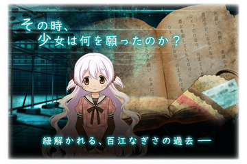 「まどか☆マギカ」お菓子の魔女はなぜ生まれた？ 「叛逆」から5年...“マギレコ”でなぎさの過去が明らかに 画像