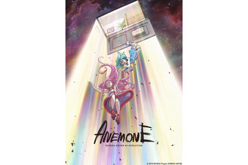 「エウレカ」辻谷耕史さん逝去、藤原啓治さんがデューイ役に　ファン「弟が兄を引き継ぐとは...」 画像