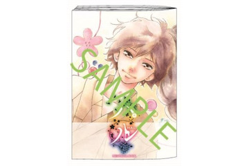 映画「ハル」入場者プレゼントにメモリアルブック 　表紙は咲坂伊緒さん描き下ろし　 画像