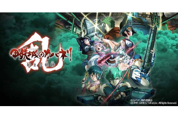 「甲鉄城のカバネリ」ゲームアプリ、12月リリース決定！ 本編“その後”の新たな物語が始まる 画像