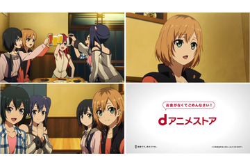 「SHIROBAKO」宮森が、あのアニメサービスに対して衝撃発言!? ヒヤッとする“ムサニ×dアニメ”CM第5弾 画像