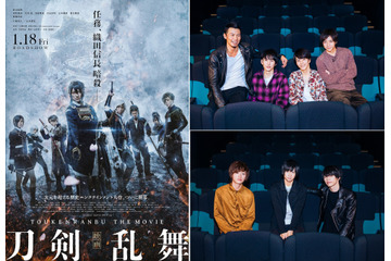 実写映画「刀剣乱舞」撮影の裏側に密着！メイキング番組が放送決定 画像