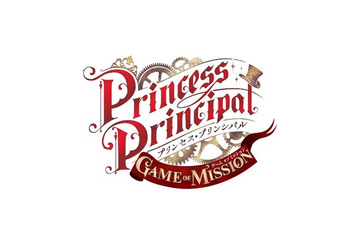 「プリンセス・プリンシパル」アプリゲーム、12月でサービス終了　約1年4ヶ月で幕を下ろす 画像