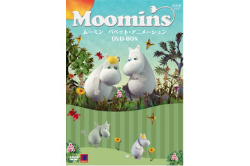 「ムーミン パペット・アニメーション」がDVD発売　松たか子と段田安則が吹き替え挑戦 画像