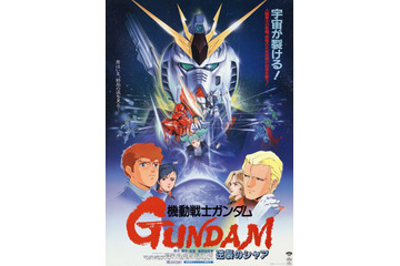 【キャラ誕生日まとめ】11月16日～23日生まれのキャラは？ 「ガンダム」シャアから「Free!」真琴まで 画像
