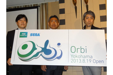 世界初、大自然超体感ミュージアム「Orbi」 8月19日に横浜・みなとみらいに 画像