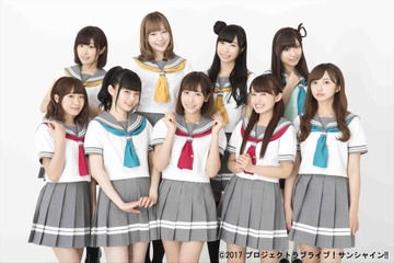 Aqours＆刀剣男士、“紅白”出場にネットで大反響！ i☆Risメンバーも祝福「おめでとうございます！」 画像