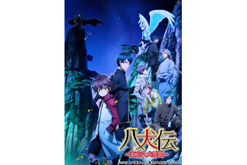 「八犬伝―東方八犬異聞―」　7月7日より放映発表　新キャラ、キャストも公開 画像