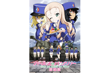 「ガールズ＆パンツァー 最終章」第2話も激戦の予感！ キービジュアル、場面写真、公開日が発表に 画像