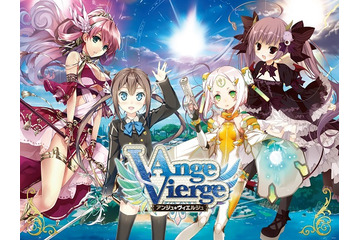 富士見書房×メディアファクトリーから大型タイトル「アンジュ・ヴィエルジュ」　今秋から大展開 画像