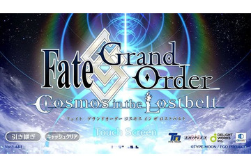 「FGO」第2部 第3章リリース間近！ 「カルデア放送局 Vol.10 紅の月下美人 配信直前SP」11月27日放送 画像