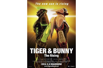 「劇場版 TIGER & BUNNY」第2弾　ヒーローのその後を完全新作で　7月20日前売り開始 画像