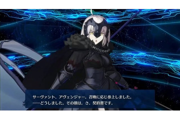 「FGO アーケード」ジャンヌ・ダルク〔オルタ〕、ジル・ド・レェ（キャスター）実装決定 画像