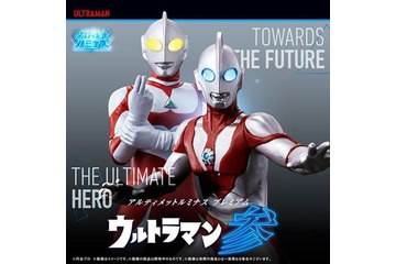 「ウルトラマン」グレートとパワード、発光＆変形するフィギュアシリーズに登場！ 画像