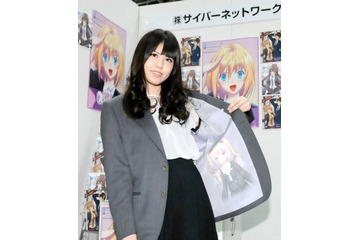 “痛スーツ”パリ・ジャパンエキスポにも。　萌えビスポークで世界進出狙う 画像