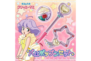 「クリィミーマミ」パンプル ピンプル パムポップン♪変身アイテムセットがキラキラ仕様で発売 画像