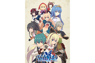 アニメ「グリムノーツ」逢坂良太＆上田麗奈らのキャラボイス入りPV公開！キービジュアルもお披露目 画像