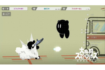 「スマブラSP」ピットで“エンジェランド”を選択すると... 知ってるともっと楽しめる!?な小ネタ8選【特集】 画像