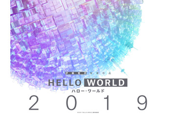 「SAO」伊藤智彦監督、オリジナル劇場アニメを制作！ “斬新かつ王道のSFラブストーリー”、2019年秋公開 画像