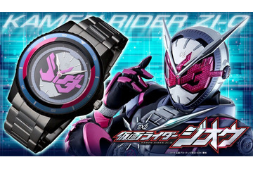 「仮面ライダージオウ」“ライダー”の文字が印象的なフェイスが文字盤に！“変身！腕時計”登場 画像