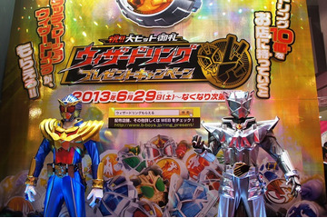 仮面ライダー変身ベルトがおもちゃショーで大人気　ウィザードリングは累計出荷2800万個突破 画像