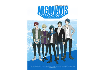 「バンドリ！」ボーイズバンド“ARGONAVIS”3rdライブ開催！新メンバー橋本祥平も登場 画像