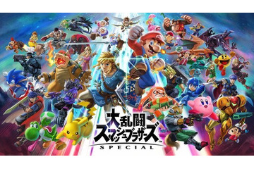 「スマブラSP」更新データVer. 1.2.0配信！ 挑戦者の難易度や一部ファイターのバランスを調整 画像