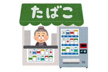 タバコが似合うキャラといえば？アンケート〆切は12月27日まで【タバコの日】 画像