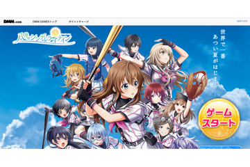 「八月のシンデレラナイン」PC版サービス開始！ アプリ版とのデータ連携にも対応 画像