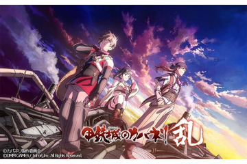 「甲鉄城のカバネリ」アニメの3か月後...新たな物語を描く！ 正統続編アプリ配信開始 画像