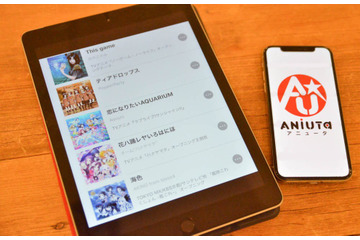 「マクロスΔ」ワルキューレや「ラブライブ」Aqoursも！ 聴き放題サービス「ANiUTa」でみんなが聴いている曲は？ 画像