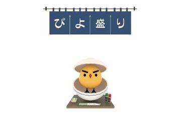 GONZO　人気アプリゲーム「ぴよ盛り」をライセンス展開 画像