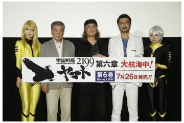 「宇宙戦艦ヤマト2199」第六章舞台挨拶 菅生隆之、大塚明夫、出渕裕総監督が登壇 画像