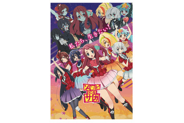 1862年7月のニュース ニュース記事一覧 0 ページ目 アニメ アニメ