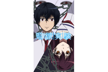 18年8月のニュース ニュース記事一覧 845 ページ目 アニメ アニメ