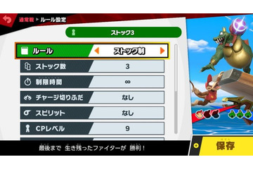 「スマブラSP」ストック、タイム、体力...どのルールが好き？ 1位はぶっちぎりでアレ！【アンケート】 画像