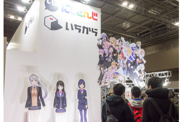 平成最後に流行ったコンテンツといえばVtuber！「にじさんじ」ブースも盛況【コミケ95】 画像