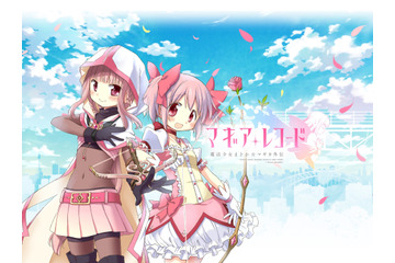 「マギアレコード 魔法少女まどか☆マギカ外伝」PC版事前登録スタート！ アプリとのデータ連携が可能 画像
