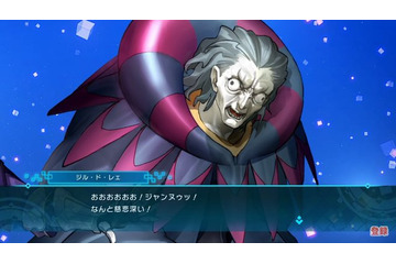 「Fate」ジャンヌ＆ジルの掛け合いがカオス！ スイッチ版「EXTELLA LINK」マルチプレイ紹介動画 画像