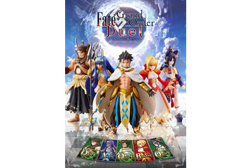 「FGO」ボードゲーム“Duel”第4弾！ オジマンディアス、ニトクリス、ネロたちが遂に参戦 画像