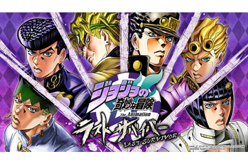 「ジョジョ」ゲーム最新作、ACTなのに駆け引き・心理戦がアツい！ 最速で遊ぶロケテ情報も発表 画像