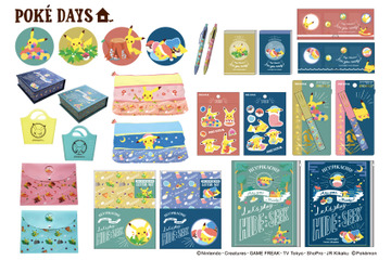 「ポケモン」ピカチュウのかくれんぼがテーマの文房具登場！一挙16種類ラインナップ 画像